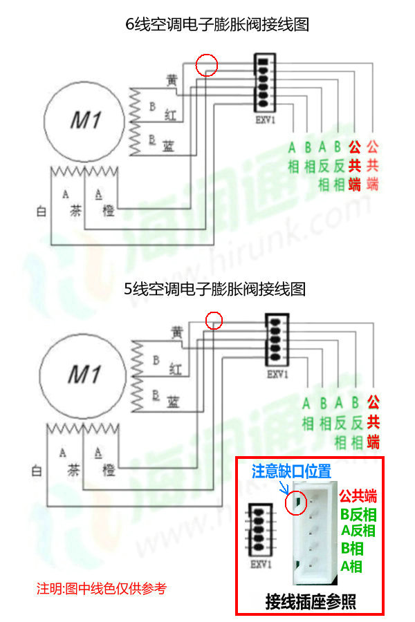 5线与6线空调电子膨胀阀接线原理图-6线转5线，5线转6线方法