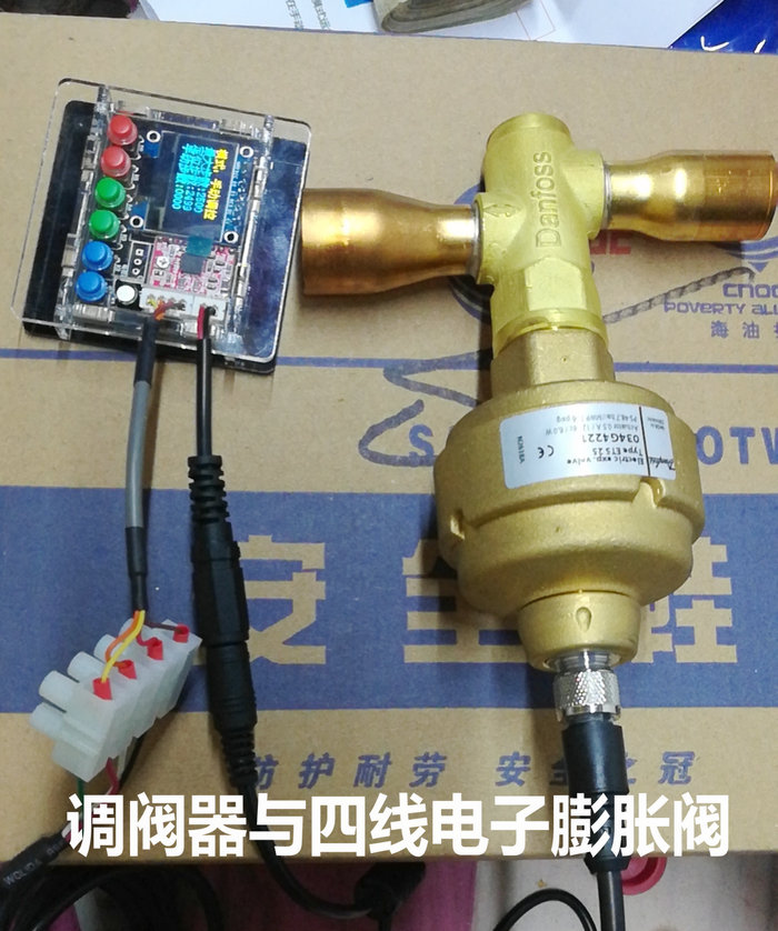 电子膨胀阀手动调控器现场安装